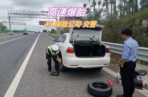 汽車壞在高速上怎么辦 該打給誰(shuí)？